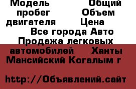  › Модель ­ LEXUS › Общий пробег ­ 231 › Объем двигателя ­ 3 › Цена ­ 825 000 - Все города Авто » Продажа легковых автомобилей   . Ханты-Мансийский,Когалым г.